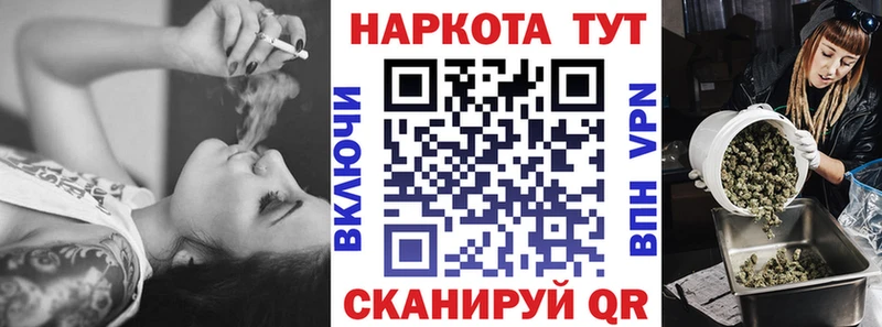 Купить наркоту Эртиль Альфа ПВП Мефедрон ГАШ Амфетамин COCAIN