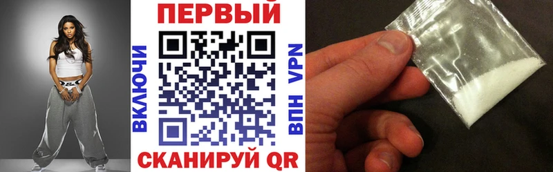 закладки  mega зеркало  это телеграм  Эртиль  Амфетамин Premium 