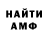 Амфетамин 98% Gaz Wall