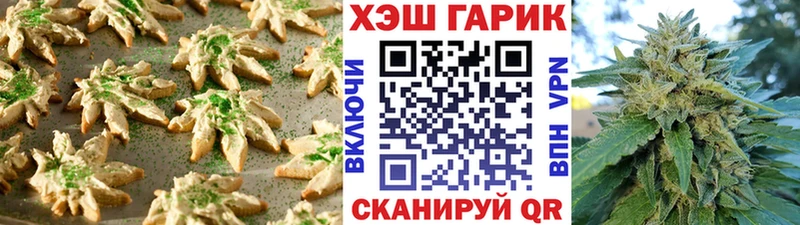 Cannafood конопля  МЕГА как зайти  Эртиль  сайты даркнета состав  сколько стоит 