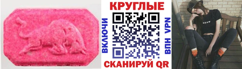 как найти наркотики  Эртиль  Ecstasy Philipp Plein 