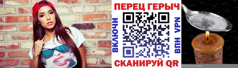 Героин гречка  Эртиль 
