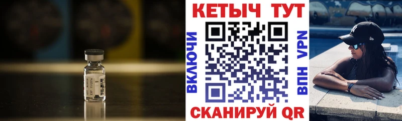 мега ONION Эртиль КЕТАМИН VHQ