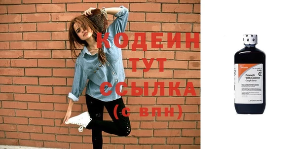 кокаин VHQ Сосновка