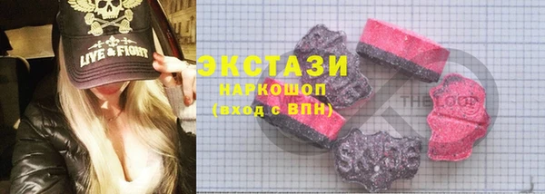 MDMA Сосновоборск