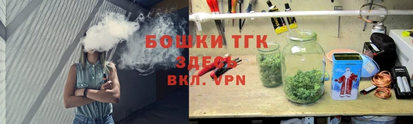 ALPHA PVP Сосновый Бор