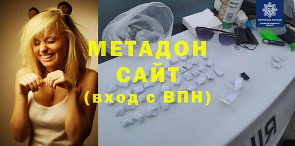 гидра Абаза