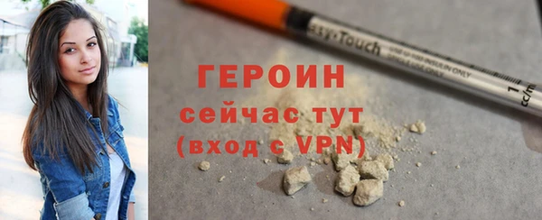 ALPHA PVP Сосновый Бор