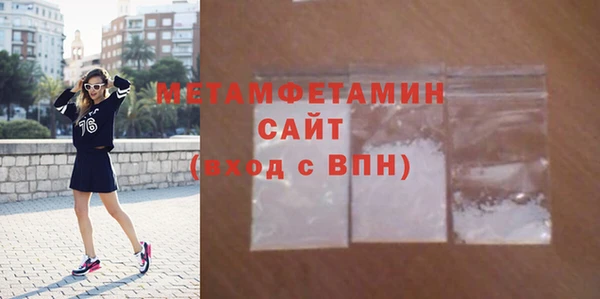 кокаин VHQ Сосновка