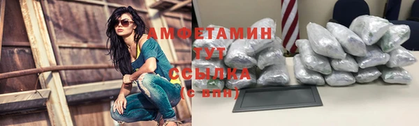 MDMA Сосновоборск