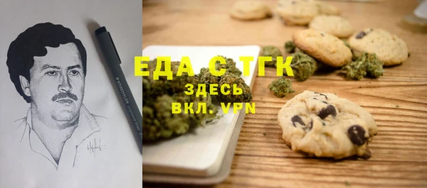 метамфетамин Абдулино
