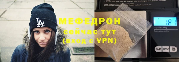 мяу мяу мука Абинск
