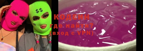 ALPHA PVP Сосновый Бор