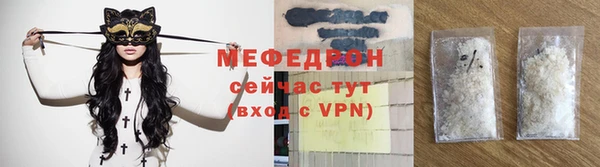 MDMA Сосновоборск