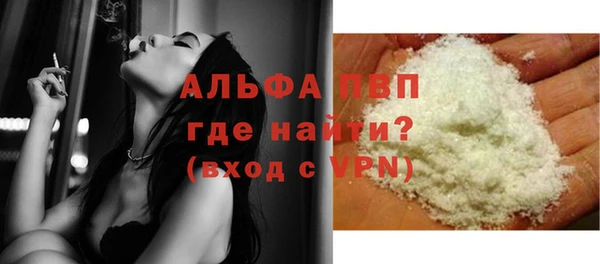 мяу мяу мука Абинск