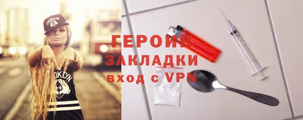метамфетамин Абдулино
