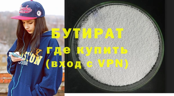 гидра Абаза