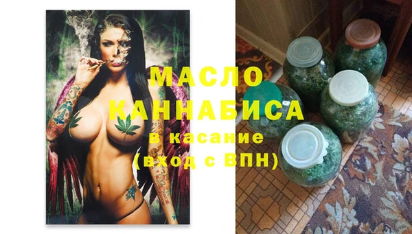 таблы Ступино