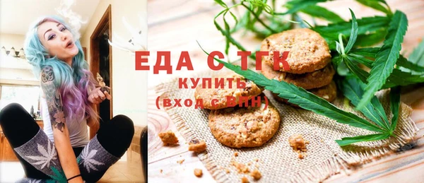 кокаин VHQ Сосновка