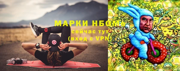 MDMA Сосновоборск