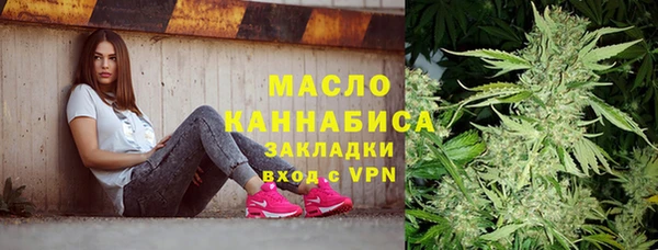MDMA Сосновоборск