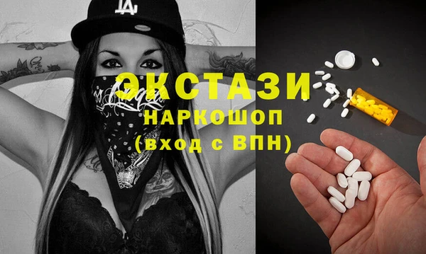 таблы Ступино