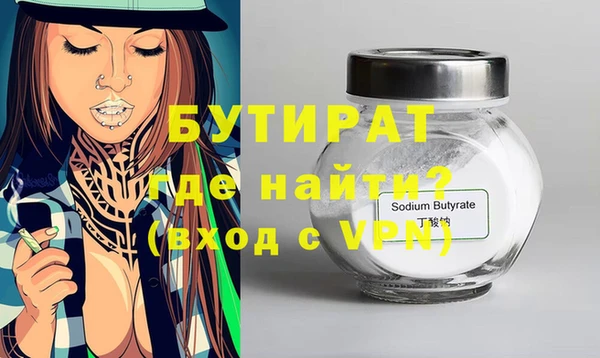 гидропоника Струнино