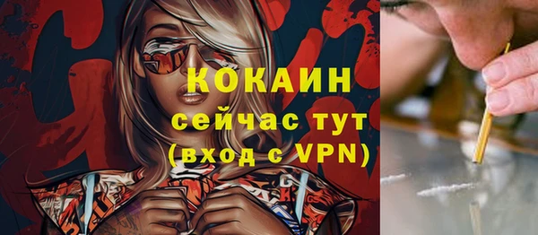 мяу мяу мука Абинск