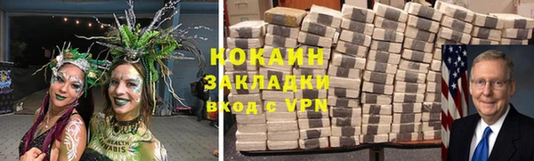 метамфетамин Абдулино