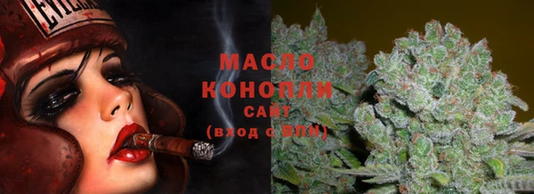 метамфетамин Абдулино