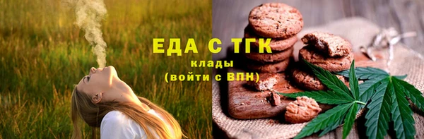 кокаин VHQ Сосновка