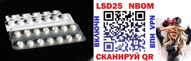 LSD-25 экстази кислота  Эртиль 