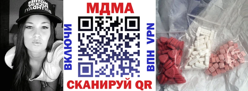 МДМА VHQ hydra как зайти Эртиль купить наркоту