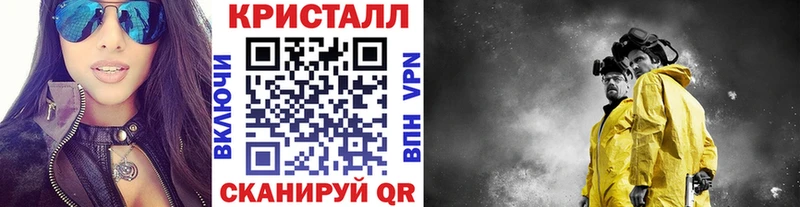 Первитин мет  Эртиль 