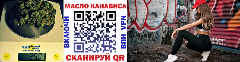 Дистиллят ТГК концентрат  Эртиль 